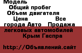  › Модель ­  grett woll hover h6 › Общий пробег ­ 58 000 › Объем двигателя ­ 2 › Цена ­ 750 000 - Все города Авто » Продажа легковых автомобилей   . Крым,Гаспра